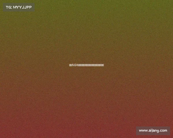 提升NBA精准投篮技巧的关键方法与训练策略解析